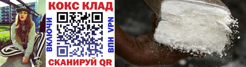 COCAIN 98%  Ульяновск 