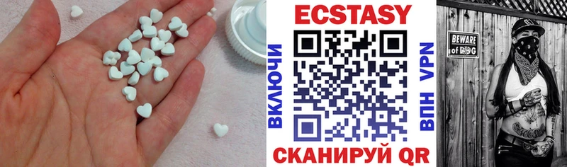 даркнет сайт  Ульяновск  ЭКСТАЗИ 280 MDMA 