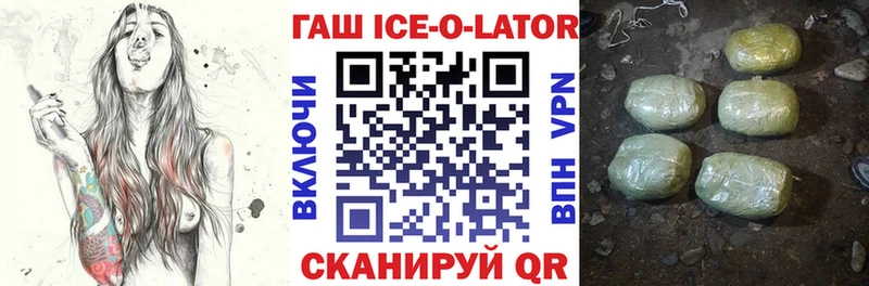 MEGA ссылки  Ульяновск  Гашиш гашик 