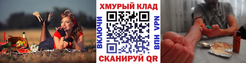 Героин Heroin Ульяновск