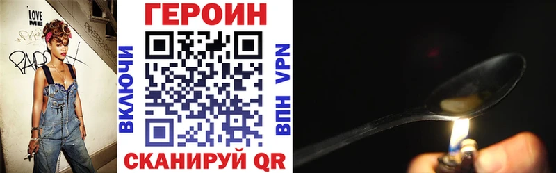 blacksprut как войти Ульяновск Героин VHQ дарнет шоп