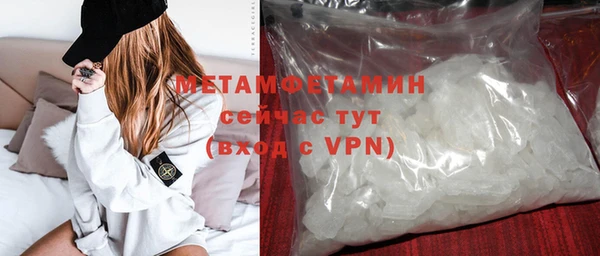 соль курить ск Белокуриха