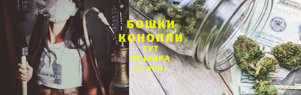 метамфетамин Бугульма