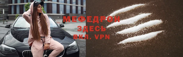 метамфетамин Бугульма