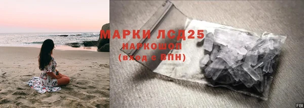 трава Белоозёрский