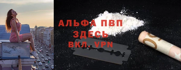 первитин Беломорск