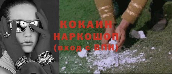 первитин Беломорск