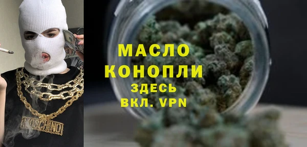 марки lsd Бородино
