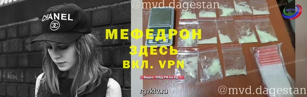 каннабис Бронницы