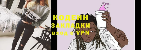 каннабис Бронницы