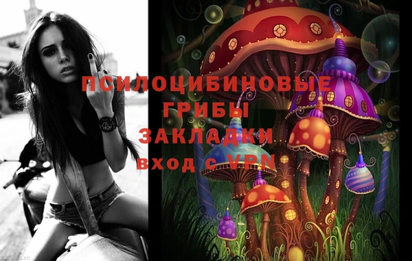 каннабис Бронницы