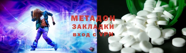 каннабис Бронницы