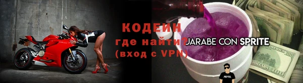 каннабис Бронницы