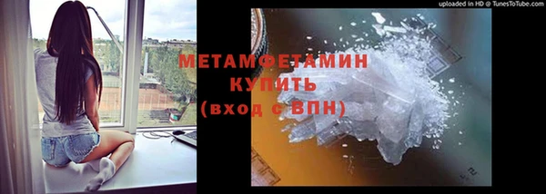 марки lsd Бородино