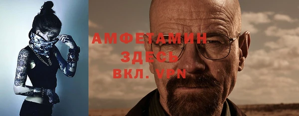 метамфетамин Бугульма