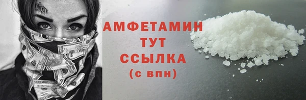 первитин Беломорск