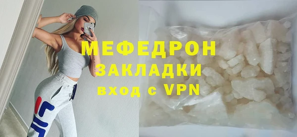 соль курить ск Белокуриха