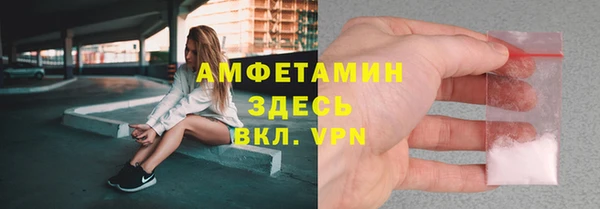 марки lsd Бородино