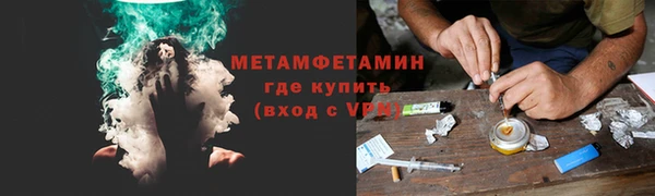 трава Белоозёрский