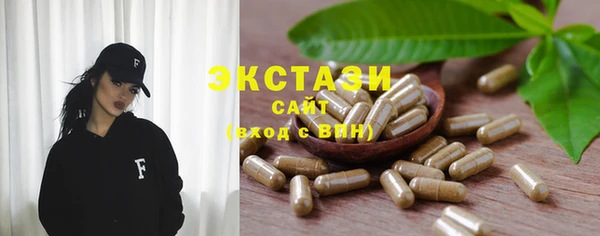 первитин Беломорск