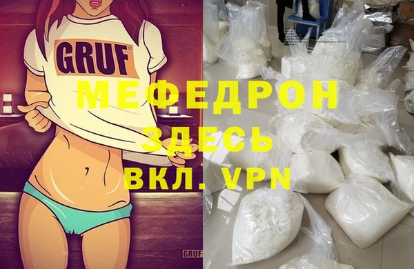 метамфетамин Бугульма