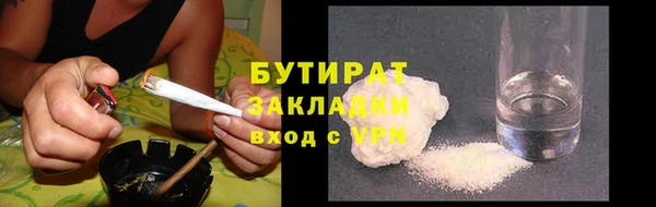 метамфетамин Бугульма