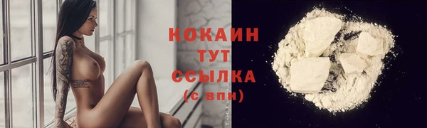 трава Белоозёрский