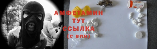 марки lsd Бородино