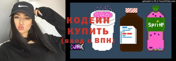 метамфетамин Бугульма