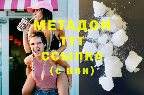 метамфетамин Бугульма