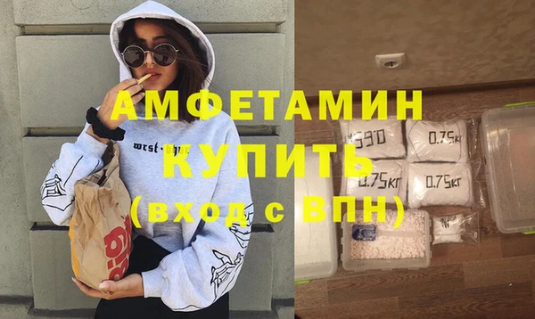 метамфетамин Бугульма
