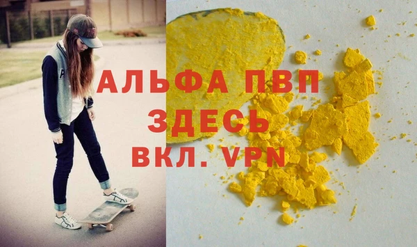 трава Белоозёрский