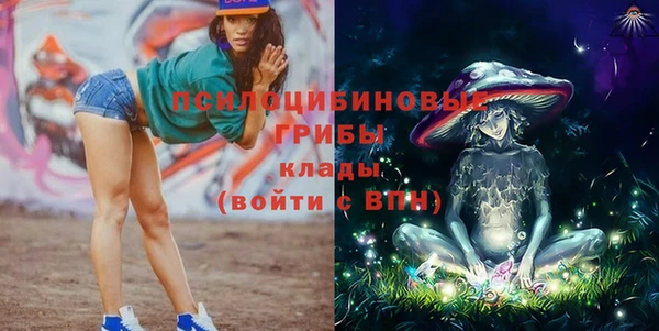 каннабис Бронницы