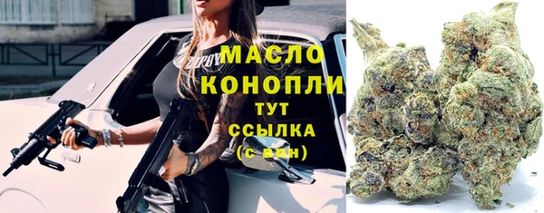 метамфетамин Бугульма