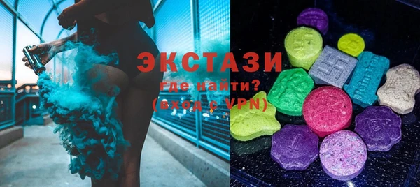 первитин Беломорск