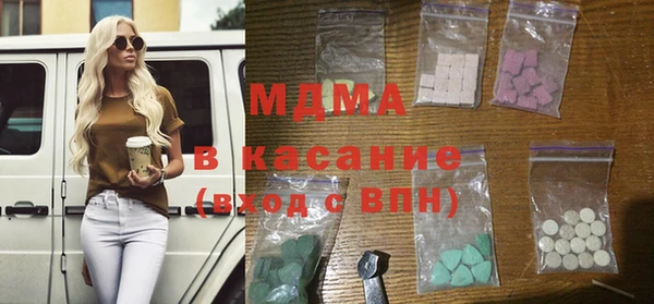 соль курить ск Белокуриха