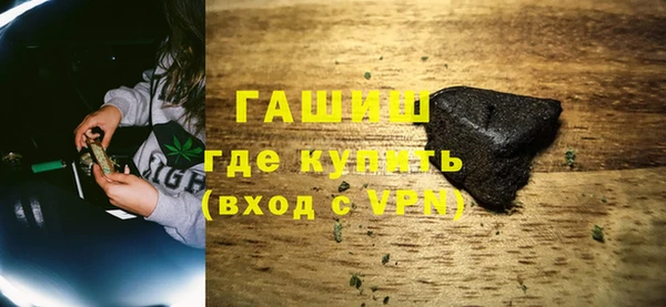 первитин Беломорск