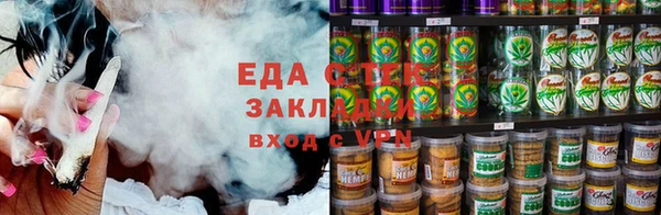 трава Белоозёрский
