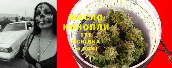 первитин Беломорск