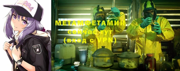 первитин Беломорск
