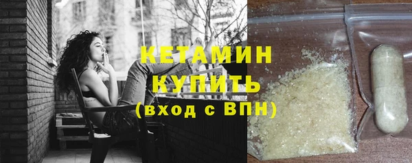 соль курить ск Белокуриха