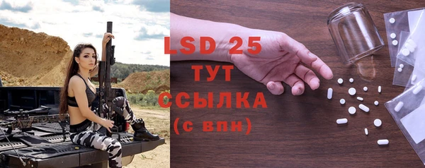каннабис Бронницы