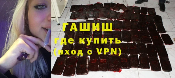 трава Белоозёрский