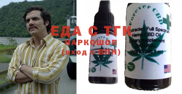 марки lsd Бородино