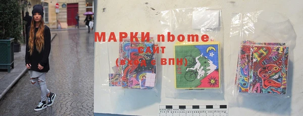 каннабис Бронницы