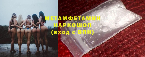 марки lsd Бородино