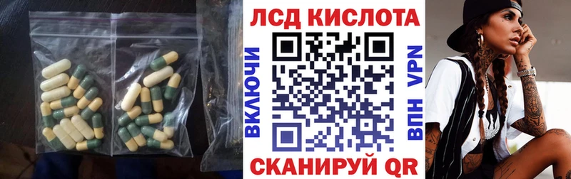 kraken маркетплейс  Ульяновск  ЛСД экстази кислота  даркнет сайт 