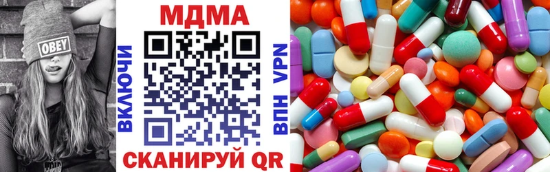 МДМА кристаллы Ульяновск