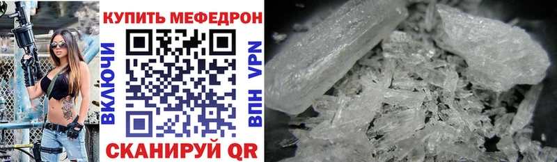 МЯУ-МЯУ VHQ  Ульяновск 