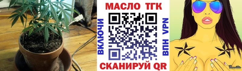 купить наркоту  Ульяновск  мега как зайти  Дистиллят ТГК THC oil 